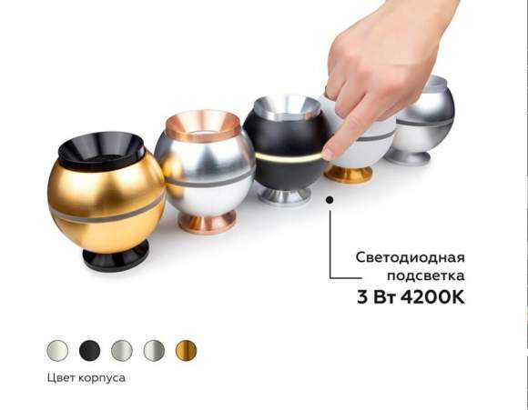 Насадка задняя накладная для корпуса светильника с диаметром отверстия D70mm Ambrella light Diy Spot N7927 Насадка задняя накладная для корпуса светильника с диаметром отверстия D70mm Ambrella light Diy Spot N7927