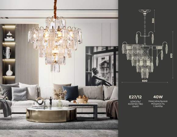 Подвесная люстра Ambrella light Traditional TR5233 Подвесная люстра Ambrella light Traditional TR5233