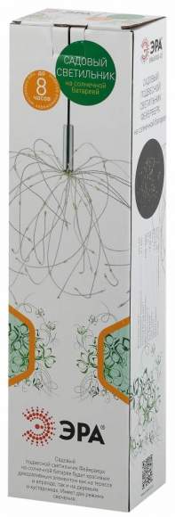 Садовый подвесной светильник Фейерверк на солнечной батарее Эра ERAUF024-02 (Б0044217)