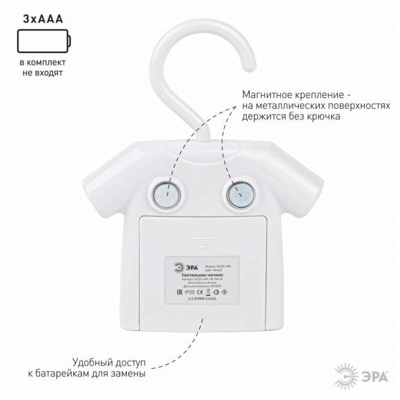 Светодиодный светильник ночник Эра NLED-485-1W-SW-W (Б0049343) Светодиодный светильник ночник Эра NLED-485-1W-SW-W (Б0049343)