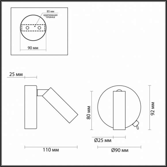 Бра Lumio Chase 5220/3WL