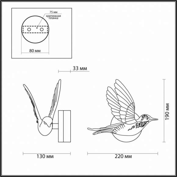 Настенный светильник Odeon Light Colombella 4310/3WLA Настенный светильник Odeon Light Colombella 4310/3WLA