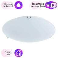 Настенно-потолочный светильник Arte Lamp Plain с поддержкой Алиса A3720PL-3CC-A