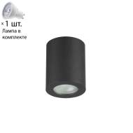 Светильник с лампочкой Odeon Light Aquana 3572/1C+Lamps Gu10