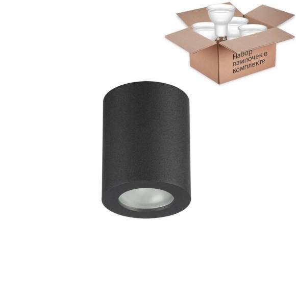 Светильник с лампочкой Odeon Light Aquana 3572/1C+Lamps Gu10 Светильник с лампочкой Odeon Light Aquana 3572/1C+Lamps Gu10