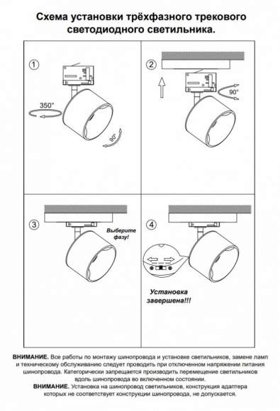 Трехфазный LED светильник 15W 3000-6000К для трека Giro Novotech 358976 Трехфазный LED светильник 15W 3000-6000К для трека Giro Novotech 358976