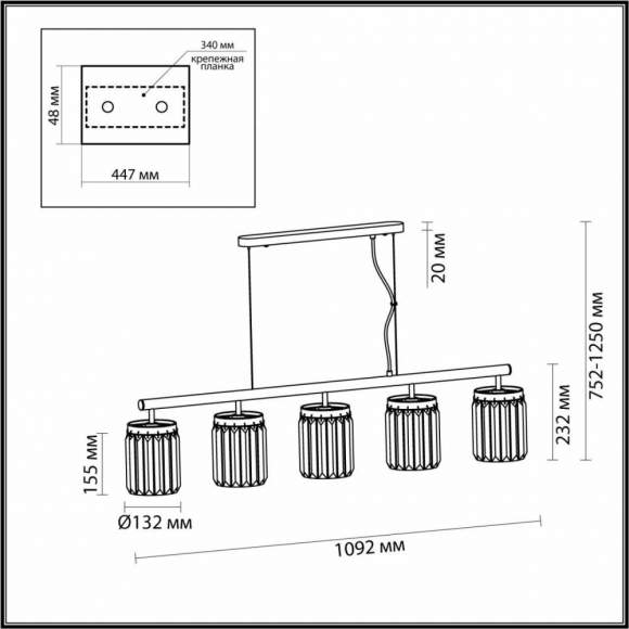 Подвесная люстра Vassa Odeon Light с поддержкой Маруся 4987/5-М