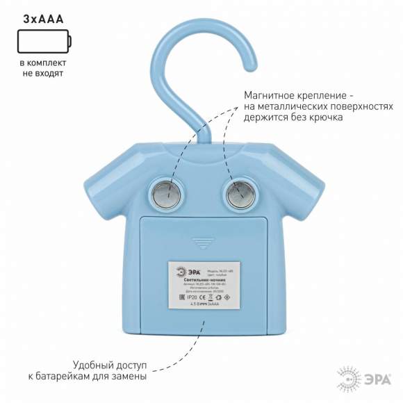 Светодиодный светильник ночник Эра NLED-485-1W-SW-BU (Б0049344)