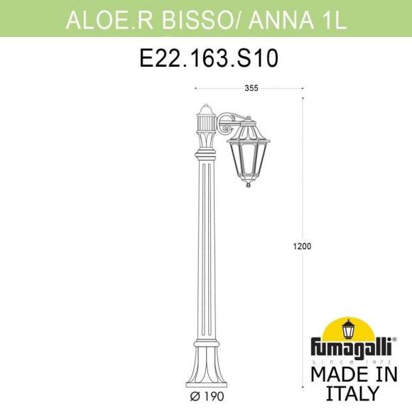 E22.163.S10.AYF1R Фонарный столб Fumagalli ALOE*R BISSO/Anna 1L