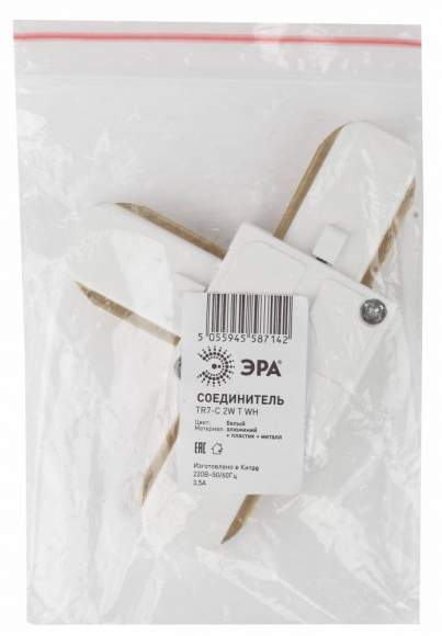 Коннектор Т-образной для однофазного шинопровода TR6 Эра Trek TR7-C 2W T WH (Б0032178)