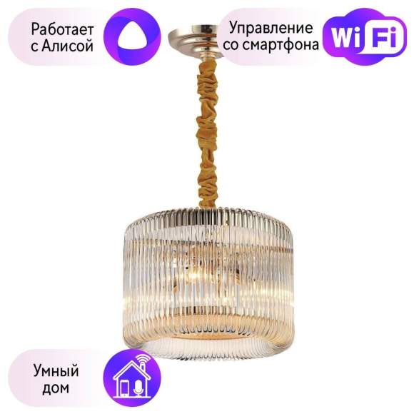 Подвесная люстра Favourite Negociant с поддержкой Алиса 2094-4P-A