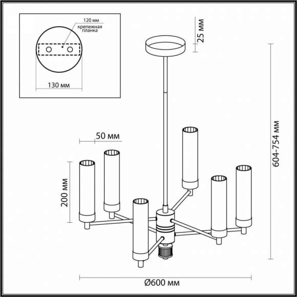 Люстра на штанге Lumion Kamilla с поддержкой Маруся 5275/6C-М Люстра на штанге Lumion Kamilla с поддержкой Маруся 5275/6C-М