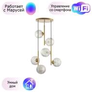 Подвесной светильник Lumion Geneva с поддержкой Маруся 5292/6-М