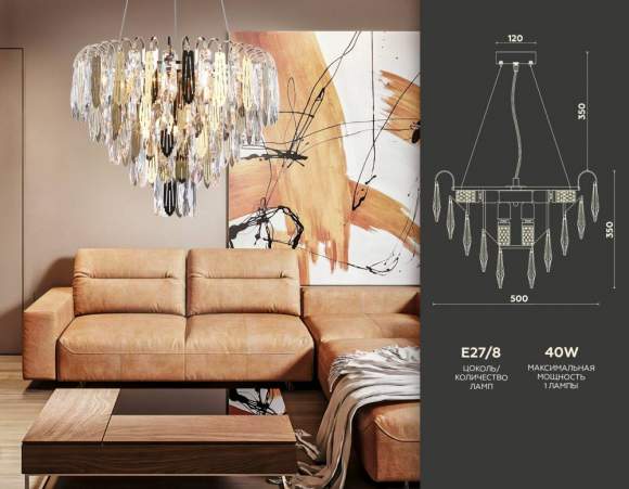 Подвесная люстра Ambrella light Traditional TR5256 Подвесная люстра Ambrella light Traditional TR5256