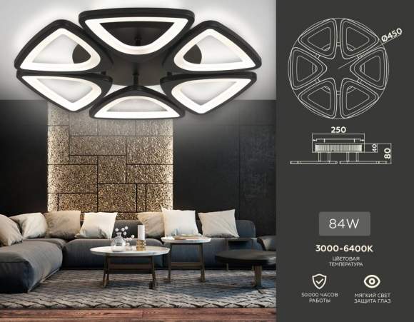 Потолочная диммируемая люстра с пультом ДУ Ambrella light Original FA4495