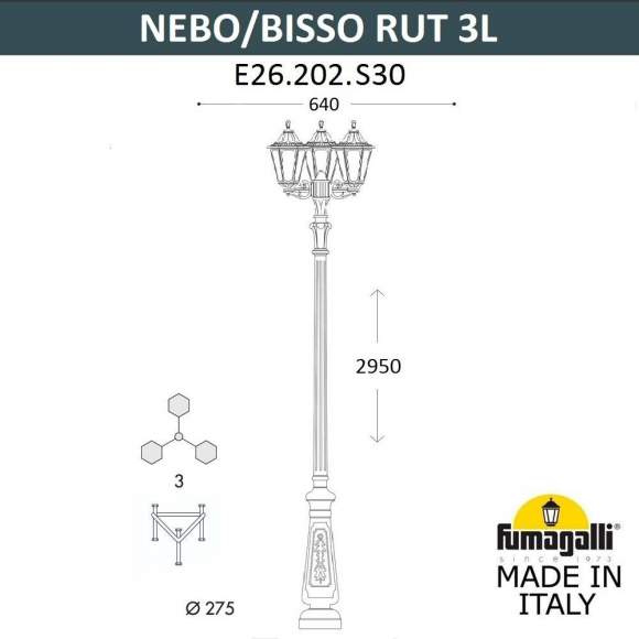 Парковый фонарь Fumagalli NEBO BISSO/Rut 3L E26.202.S30.AXF1R