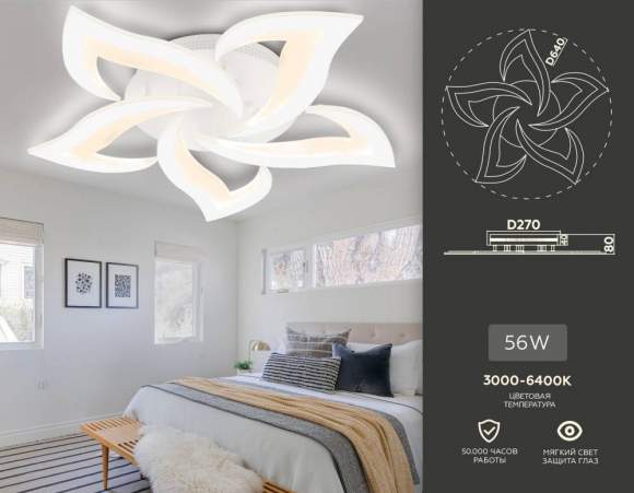 Потолочная диммируемая люстра с пультом ДУ Ambrella light Original FA4471 Потолочная диммируемая люстра с пультом ДУ Ambrella light Original FA4471