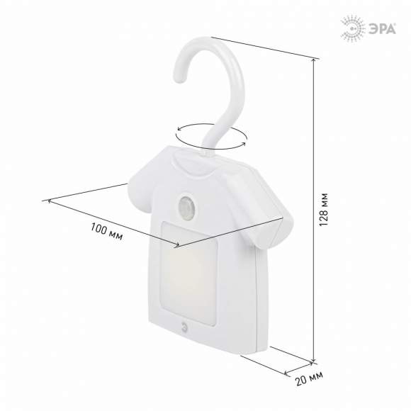 Светодиодный светильник ночник с датчиком движения Эра NLED-486-1W-MS-W (Б0049345)