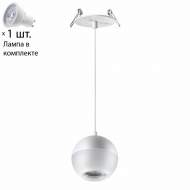 Светильник с лампочкой Novotech Garn 370815+Lamps Gu10