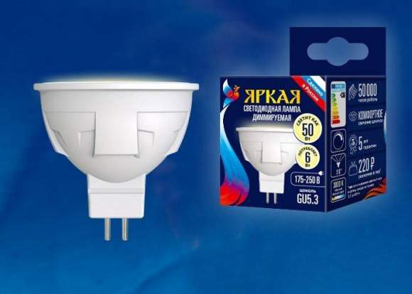 Диммируемая светодиодная лампа GU5.3 6W 3000K (теплый) Uniel LED-JCDR 6W-WW-GU5.3-FR-DIM PLP01WH (UL-00003991) Диммируемая светодиодная лампа GU5.3 6W 3000K (теплый) Uniel LED-JCDR 6W-WW-GU5.3-FR-DIM PLP01WH (UL-00003991)