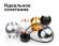 Корпус светильника накладной для насадок D60/70mm с LED подсветкой Ambrella light Diy Spot C1102