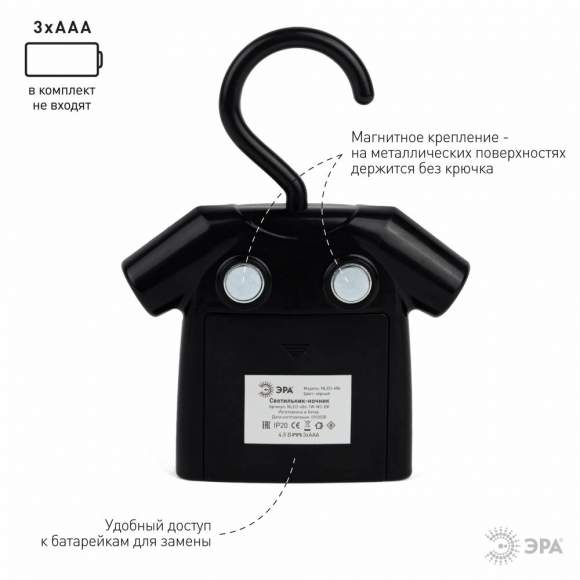 Светодиодный светильник ночник с датчиком движения Эра NLED-486-1W-MS-BK (Б0049346) Светодиодный светильник ночник с датчиком движения Эра NLED-486-1W-MS-BK (Б0049346)