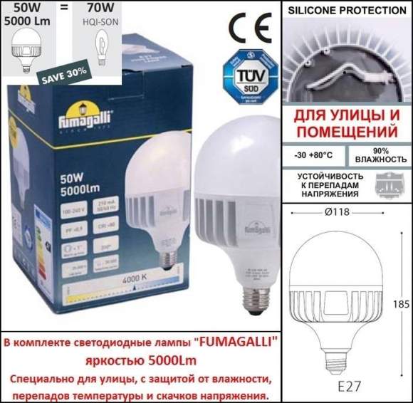 Ландшафтный фонарь Fumagalli LOT/SIMON U33.113.000.BXH27 Ландшафтный фонарь Fumagalli LOT/SIMON U33.113.000.BXH27