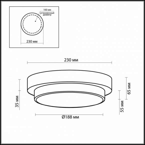 2746/1C Настенно-потолочный влагозащищенный светильник Odeon Light Holger