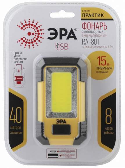 Ручной светодиодный фонарь на аккумуляторе. Дальность луча - 40 м. ЭРА Рабочий серия ''Практик'' RA-801 (Б0027824)